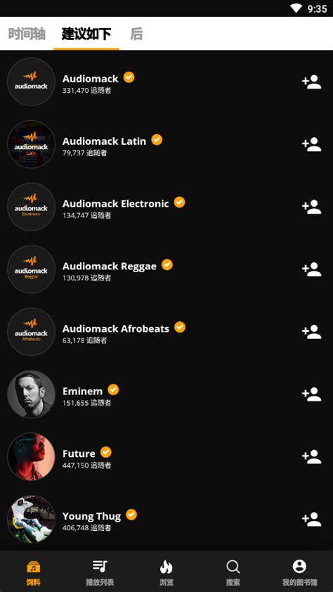 Audiomack partners with MTN to make streaming affordable
