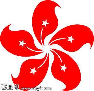 香港紫荆花-标志素材-图片预览