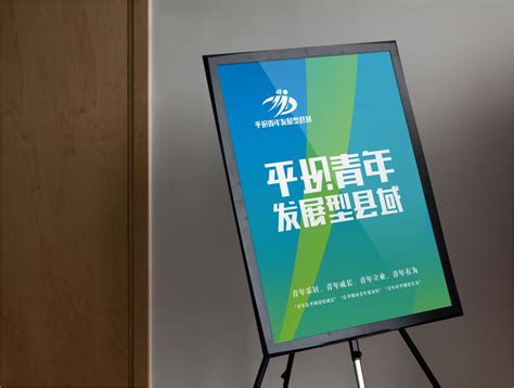 贵州平坝樱花旅游海报PSD广告设计素材海报模板免费下载-享设计