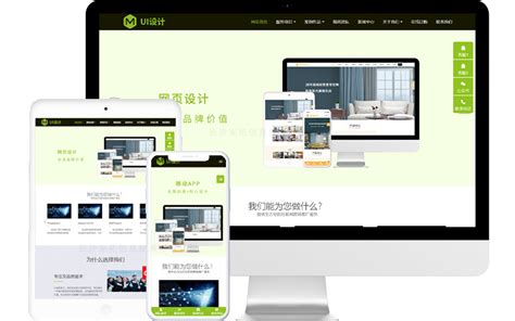 AR/MR/VR科技品牌网站设计_设计师_网页设计|企业网页设计-优创意