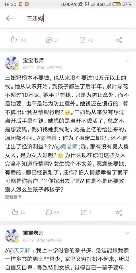 身家270亿、生了12个娃，徐波这朵奇葩是怎么炼成的？_凤凰网财经_凤凰网