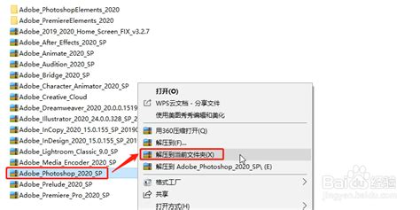 ps电脑版|ps免费中文破解版下载 v22.4直装版 - 哎呀吧软件站