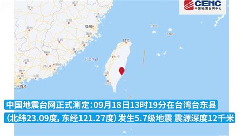 台湾新北市水上乐园发生疑粉尘爆炸 致474伤-台湾社会- 东南网