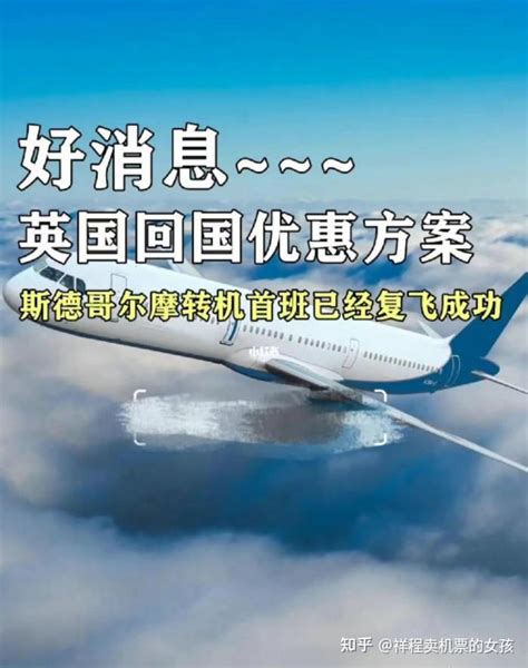 疫情期间飞国外 香港乘机8步简单指引（广州出发）2021年7月 - 知乎