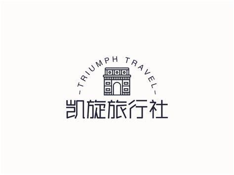 旅行社logo设计_旅行标志设计 - 艺点意创