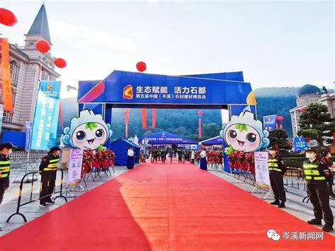 第六届中国（岑溪）石材建材博览会开幕（附 视频）