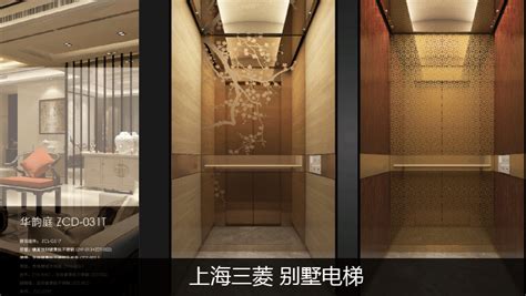 别墅电梯_上海三菱电梯武汉销售服务中心