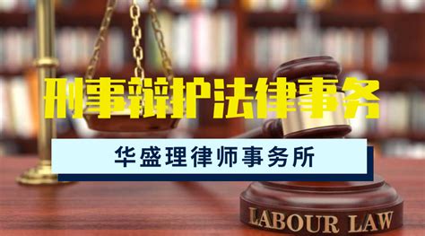 法学院赴北京兰台（天津）律师事务所开展访企拓岗活动并举行法律实践基地签约授牌仪式