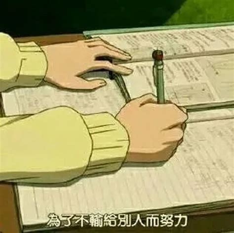 学习头像非主流
