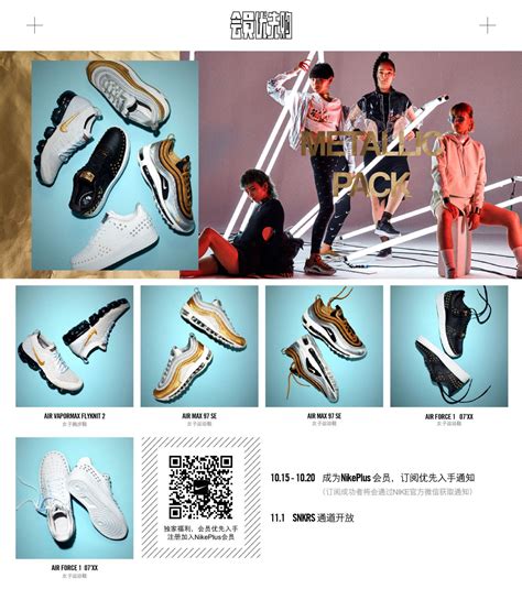品牌鞋耐克阿迪运动鞋海报设计|网页|电商|姚未央精修设计 - 原创作品 - 站酷 (ZCOOL)