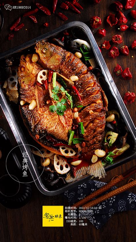 烤鱼怎么做重庆正宗烤鱼,正宗的烤鱼应该怎么做?_学厨网