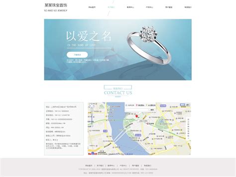 珠宝宣传画册设计【设计要点】_东莞市华略品牌创意设计有限公司