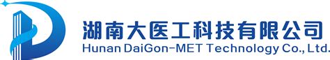 -湖南省医疗器械行业协会