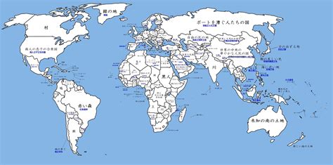 世界各个国家的国名在当地语言里的本义是什么？ - 知乎