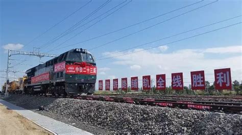 世界最长高寒地区铁路哈佳铁路开通 - 创新 - 中国产业经济信息网