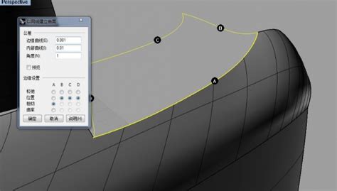 3ds MAX详细解析异形曲面建筑建模(3) - PS教程网