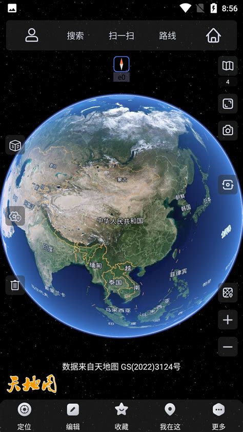 奥维卫星实景地图下载_奥维高清3D卫星实景地图手机版下载v9.9.8-麦块安卓网