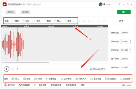 华为推出全新视频编辑软件花瓣剪辑APP_凤凰网