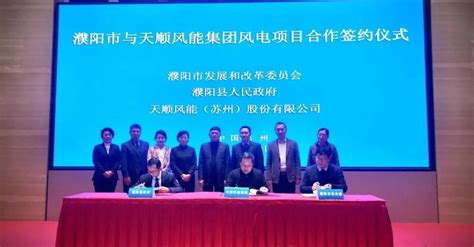 濮阳市政府与海德利森签约，合作建设开展氢能项目 - 氢业政务 - 氢启未来
