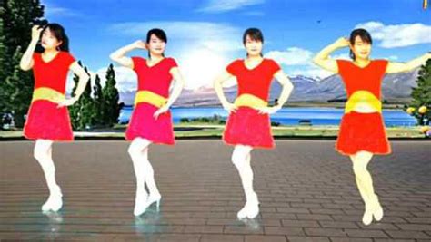 广场舞--舞动中国_腾讯视频