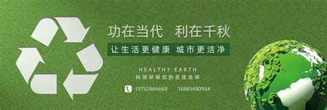 新闻中心-重庆科润环保再生资源开发有限公司