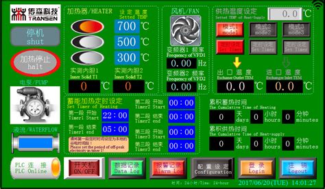 工控机触摸屏界面设计-软件UI设计-一品威客网