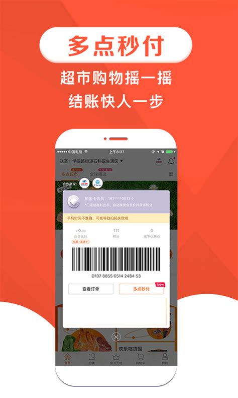 西安曲江新区网上中介服务超市：联通企业和中介，项目“全生命周期”数据留痕公开|界面新闻