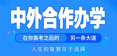 国内邯郸十大出国留学中介机构排名一览-新申途教育