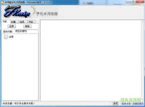 fastreader快解密码下载|fastreader快解密码读取软件下载 v1.1中文版 - 多多软件站