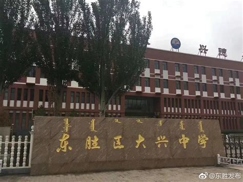 北京大兴区第一中学2024年招生计划