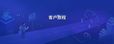爱可生云树®DMP完成中国信通院首个数据库管理平台产品评测- 南方企业新闻网