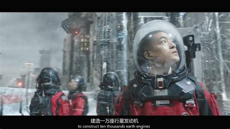 《流浪地球》定档2019大年初一 吴京：中国科幻电影需要有人站出来！-【香蕉娱乐】