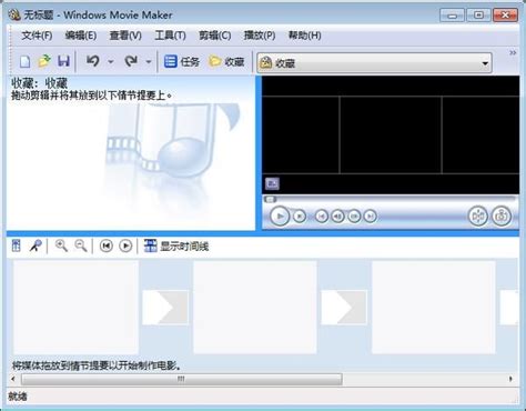 电脑剪辑软件有哪些 电脑如何剪辑视频教程-会声会影中文官网