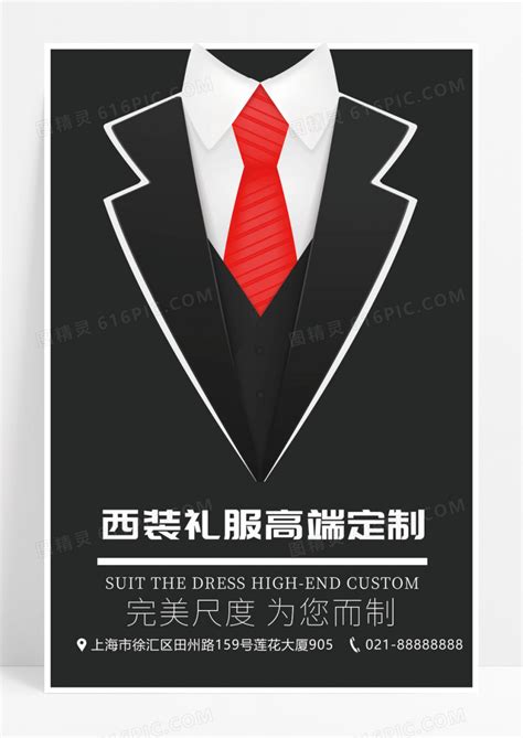 定制衬衫男 订做刺绣logo/名字量身定做工作服长短袖工装高端衬衣-淘宝网