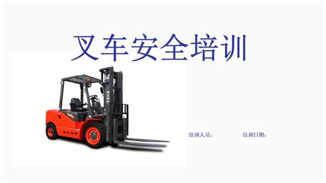 转让9成新二手合力12吨10吨8吨叉车 杭州5吨6吨8吨10吨柴油叉车-阿里巴巴