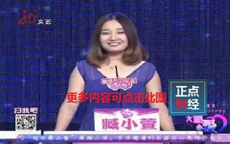 黑龙江电视台文艺频道大城小爱_在线视频回放_正点财经-正点网
