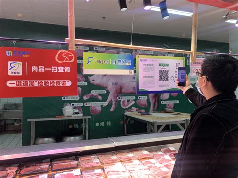 超市储备猪肉2小时售空400斤｜投放点增至24处，市民可就近购买 _即时消息_HRB蓝网