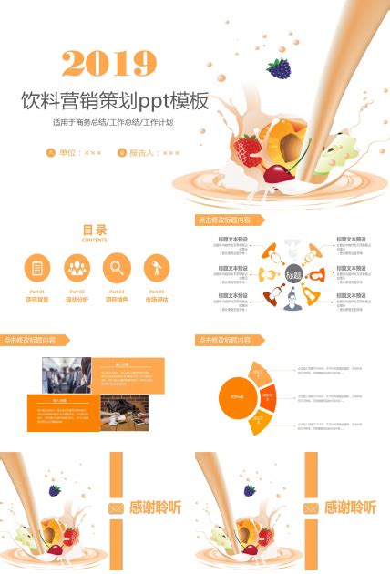 2022年中国食品行业市场规模及未来发展趋势