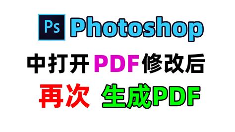 如何把多个PDF合并成一个，PDF合并教程_迅米PDF转换器_西米软件商城