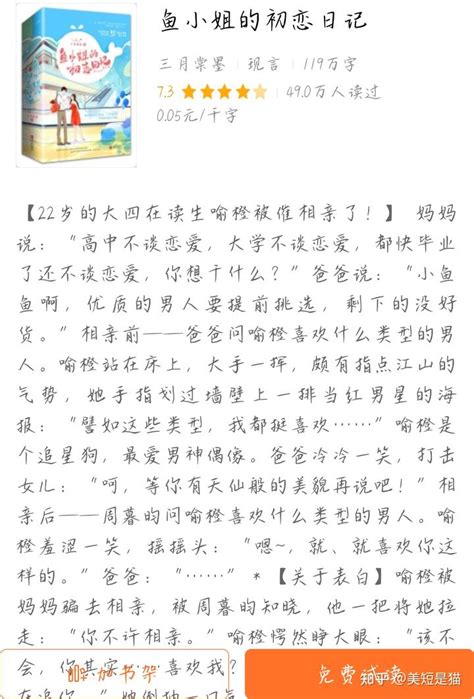 他的糖真甜最新章节免费阅读_全本目录更新无删减 - 起点中文网官方正版