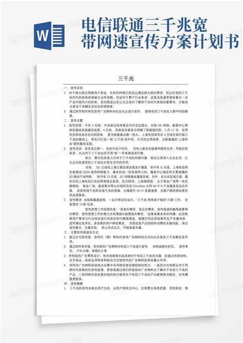 家里36m的宽带为什么网速非常慢