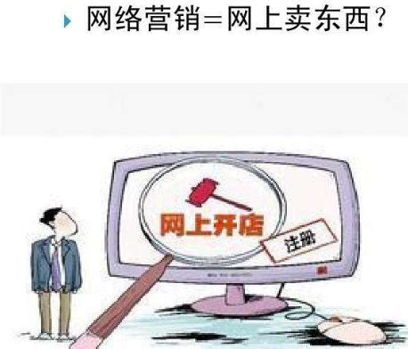 2021中国江苏电子商务大会举行 发布产业电商发展报告 - 电商报