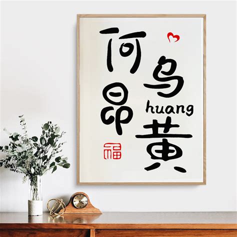 姓氏非主流搞怪头像