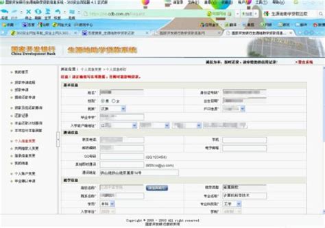如何注册北京大学校友邮箱