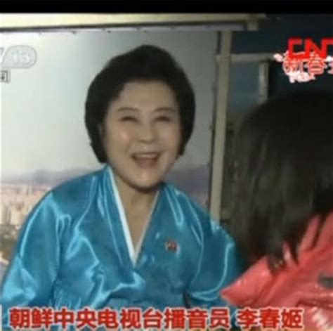 朝鲜女主播李春姬向中国观众拜年_新闻中心_新浪网