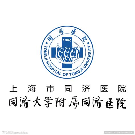 同济医院logo设计图__企业LOGO标志_标志图标_设计图库_昵图网nipic.com