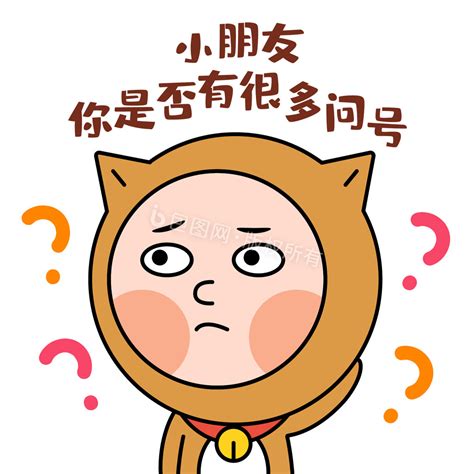 what表情包图片