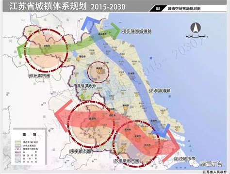 东台市地图图片