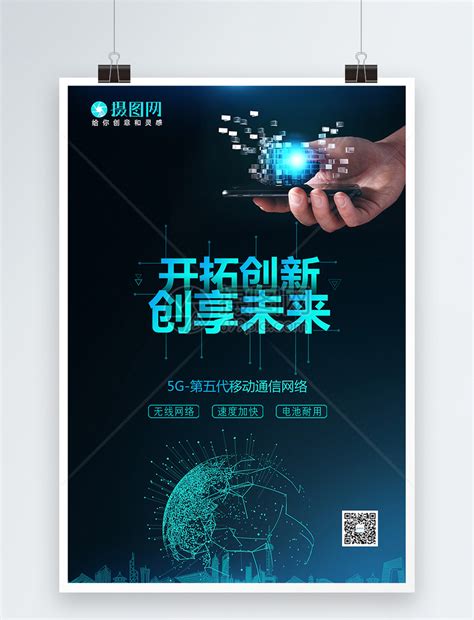 新闻中心-科创中国 · 科技创新创业大赛