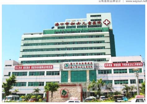 医院logo设计图__广告设计_广告设计_设计图库_昵图网nipic.com